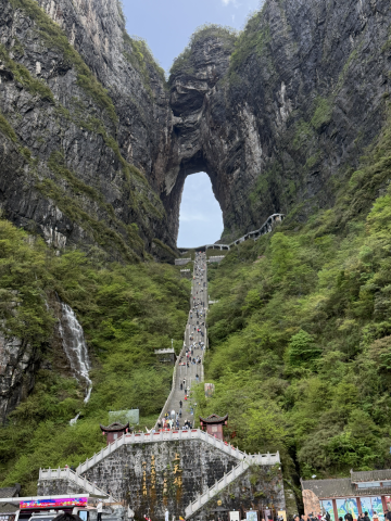 张家界天门山国家森林公园一日游